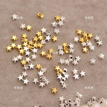 ⚡臺灣出貨⚡5mm合金星星隔珠手鍊配飾手工diy手鍊手串串珠隔珠配件