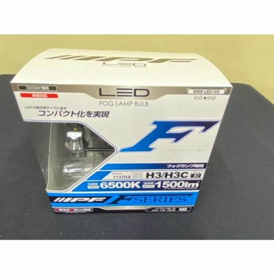 IPF F134FLB アイピーエフ H3/H3c フォグランプ専用LEDバルブ 極