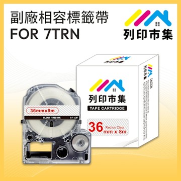 【列印市集】for EPSON LC-7TRN / LK-7TRN 透明底紅字 / 36mmx8m 副廠 相容標籤帶