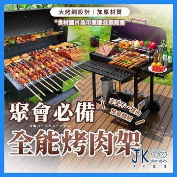 🔥台灣現貨🔥烤肉架 烤肉爐 燒烤爐 焚火台 燒烤架 露營烤肉台 多功能烤肉爐 加蓋圓筒式爐體 雙烤網設計 折疊檯板置物