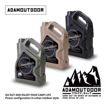 ADAMOUTDOOR｜機油罐造型工具組