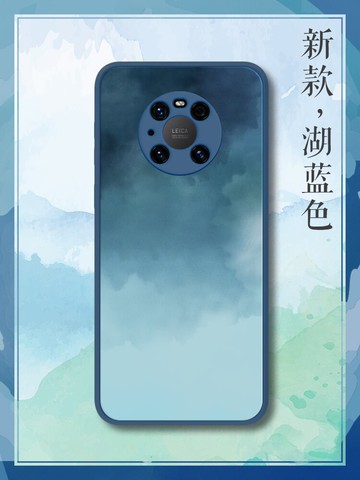 搗旦國度華為mate40pro手機殼鏡頭全包防摔女款國潮硅膠軟殼磨砂個性創意水墨中國風高檔簡約mate30pro保護套