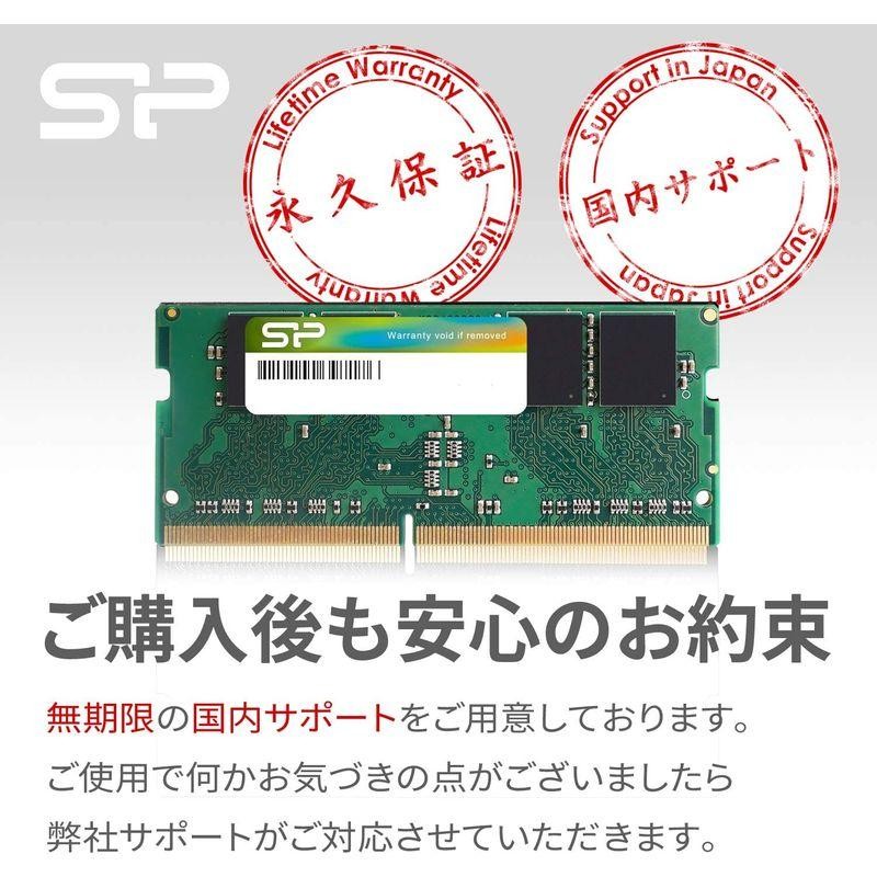 シリコンパワー ノートPC用メモリDDR4 32GB-