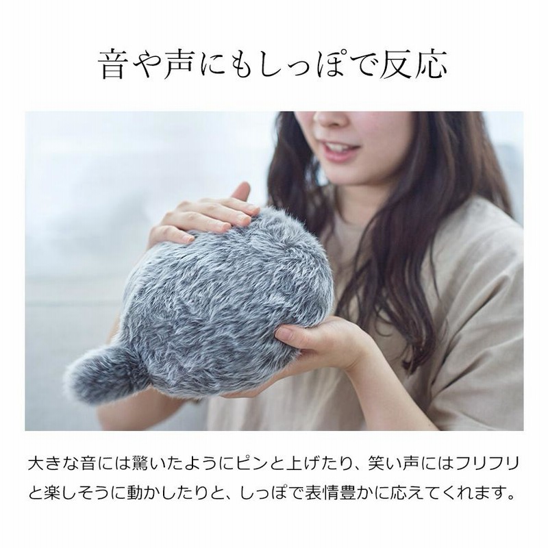 Amazon.co.jp | ユカイ工学 Qoobo(クーボ) しっぽ ふりふり