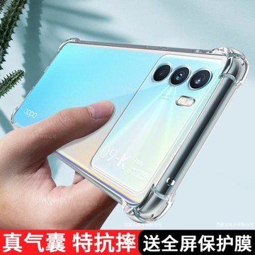 oppok9pro手機殼透明新款K9por保護套氣囊軟殼OPPO鏡頭全包邊防摔PEYM00硅膠簡約男女潮K九pr0外殼鋼化膜適用