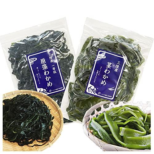 わかめ 茎わかめ 海藻セット 国産 三陸産 塩蔵わかめ 200g 茎わかめ 300g ヘルシー海藻