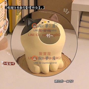 筆筒可愛韓版少女心書桌擺件 高顏值學生ins風桌面擺件【聚寶屋】【淘夢屋】