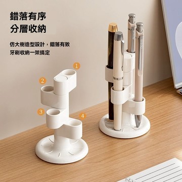 多功能旋轉筆筒化妝刷收納筒分格桌面化妝品收納架文具置物架擺臺