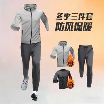 【加絨速幹】運動套裝 健身服 跑步服 訓練服 速乾衣 騎行服 保暖加絨 秋冬訓練 晨跑騎行 男款運動套裝