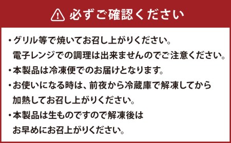 サーモントラウトステーキ(150g×4切)〔633〕