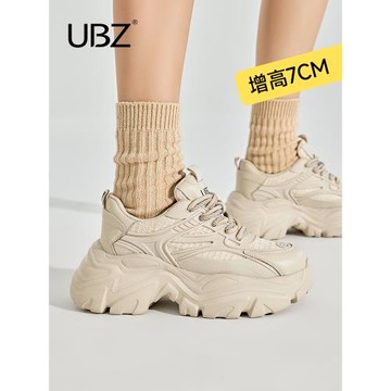 UBZ 防水厚底老爹鞋女2026春季新款增高時尚百搭休閑運動鞋小白鞋