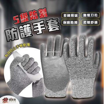 【店家優選】耐磨手套 防護手套 工業手套 工作手套