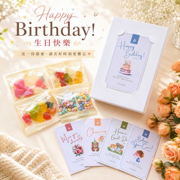 🚚 就想祝福你【英國糖果屋】Blessing 祝福小語卡片糖果盒｜英國糖迷你包12入｜快速出貨