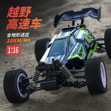 遙控玩具 免運/開票 公司貨 模型玩具跨境速馳宇四驅遙控車1∶16吉普大腳車帶尾翼皮卡車電動兒童玩具 電動玩具 遙控汽車 遙控飛機 快速出貨D