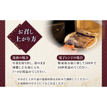 ふるさと納税 027-880 黒毛和牛 ホルモン煮込み 約150g×3袋 セット 合計約450g ホルモン もつ 牛もつ 肉 大分県豊後大野市