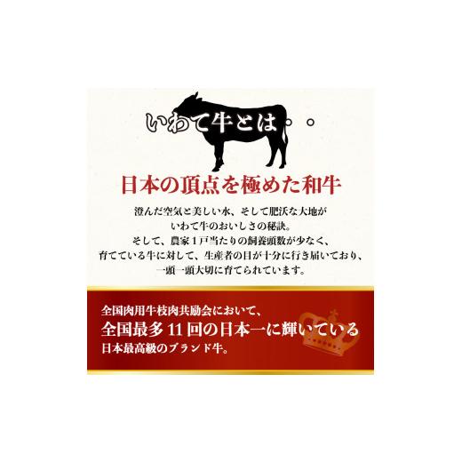 ふるさと納税 岩手県 大船渡市 いわて牛 味付き カルビ 400g （200g×2袋）冷凍 ブランド牛