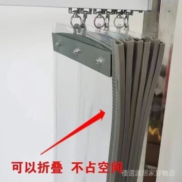 調冷氣門簾 外門隔斷簾 擋風門簾 玻璃門簾 透明門簾 推拉滑動折疊門簾空調隔斷簾透明保暖擋風軟門簾新款磁吸折疊門簾