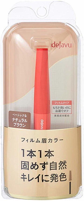 deJavu 眉彩膏 自然棕