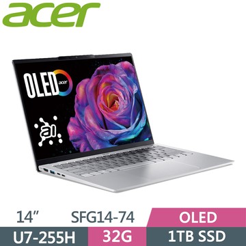 ACER Swift GO 14 SFG14-74-700R 銀(U7-255H/32G/1TB SSD/W11/14)