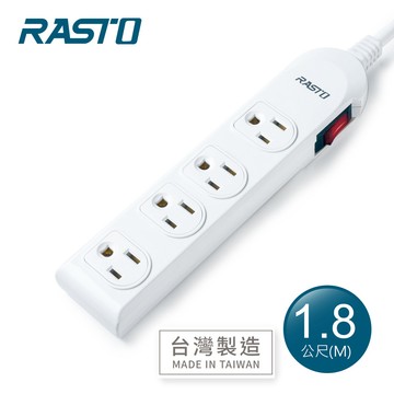 【廠商直送】【台灣製造】RASTO FE2 一開四插三孔延長線 1.8M-多色任選