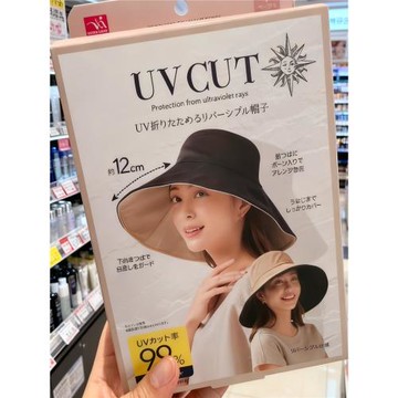 UV CUT日本防曬帽子釣魚帽夏季漁夫帽戶外登山太陽帽遮臉遮陽帽