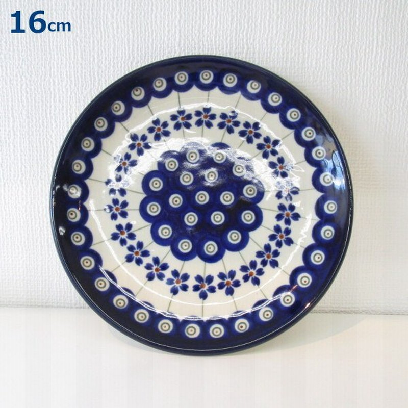新品 ポーランド 食器 16cm プレート 花 ツェラミカ アルティスティチナ 【SALE／99%OFF】