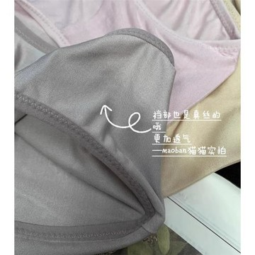 大愛真絲版~整件5A級100桑蠶絲透氣百搭簡約光板無痕裸感內褲女