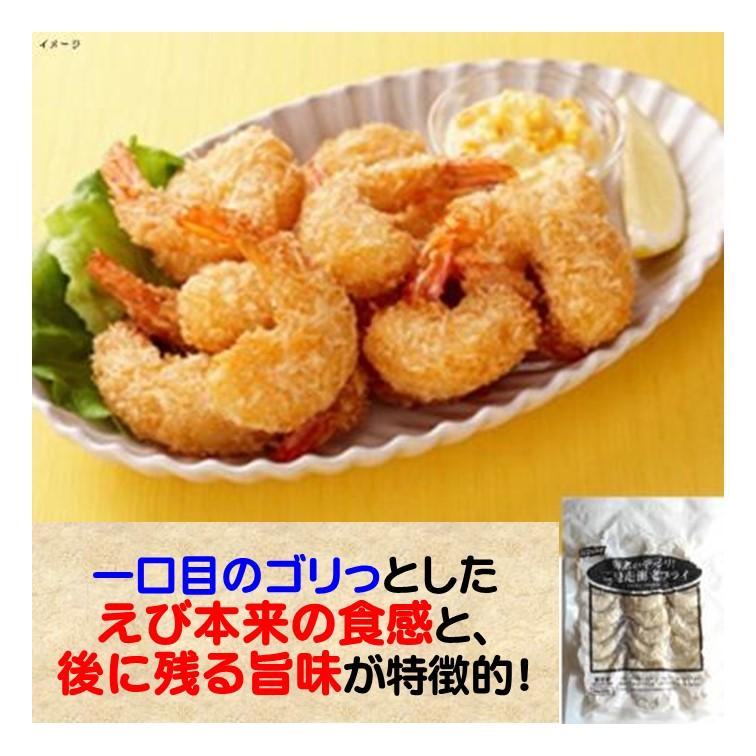 海老フライ　ご馳走　エビフライ　30尾　LINEショッピング　海老本来の味　海老がギッシリ　500g　海老ふらい　えびふらい　大型サイズ　冷凍食品　えびフライ