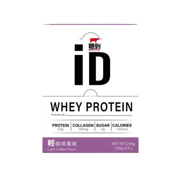 紅牛聰勁iD即溶乳清蛋白-輕咖啡風味 35g/7入/盒