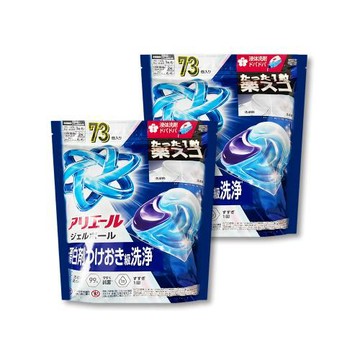 (2袋146顆超值組)日本P&G-4D酵素強洗淨去污消臭洗衣凝膠球73顆/袋-清新淨白(藍)(洗衣槽防霉,持香柔順洗衣膠囊補充包,全機型適用)