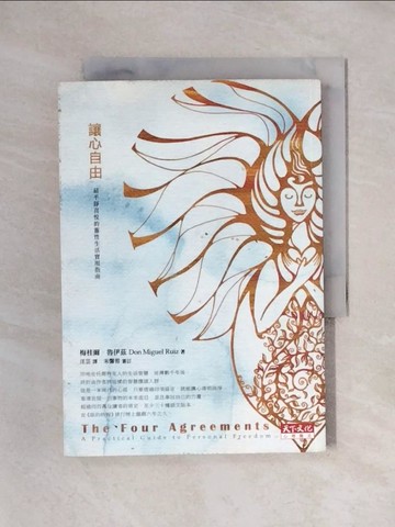 【書寶二手書T1／財經企管_X4R】讓心自由-最平靜喜悅的靈性生活實用指南_汪芸, 梅桂爾．魯