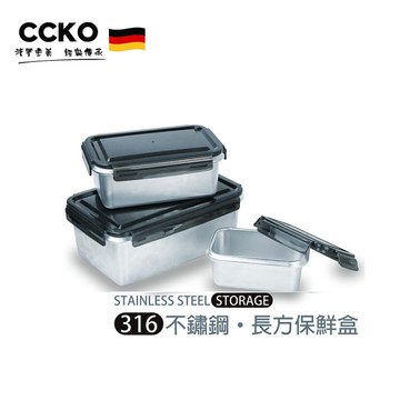 【CCKO】316不鏽鋼 保鮮盒三件組 600+1400+2800mL 便當盒 密封盒 不鏽鋼便當盒 不鏽鋼保鮮盒