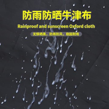 車邊天幕自駕游旅行戶外帳篷側帳遮陽棚露營野餐車尾防曬防雨車載