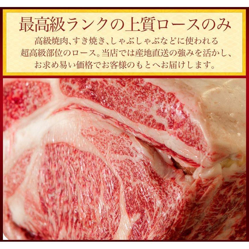 お歳暮 2023 和牛 牛肉 肉 すき焼き A5等級 黒毛和牛 霜降り肩ローススライス クラシタ ハネシタ シート巻き 1kg(500g×2パック)