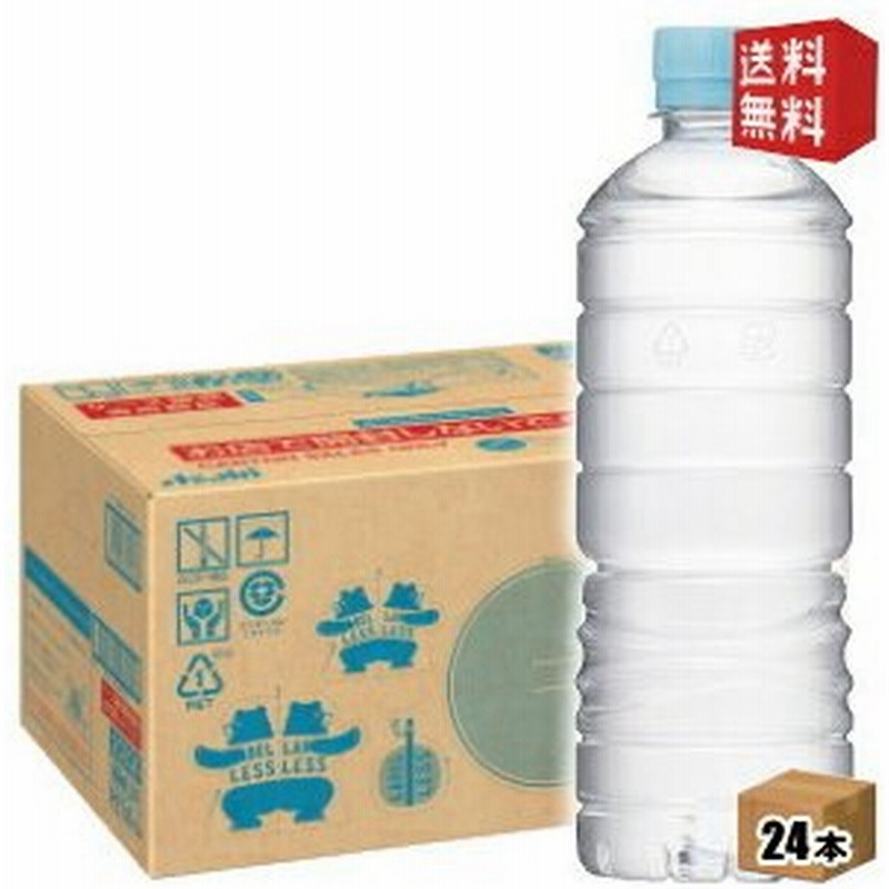 ラベルレスボトル送料無料 アサヒ おいしい水 六甲 600mlペットボトル 24本入 六甲のおいしい水 通販 Lineポイント最大0 5 Get Lineショッピング