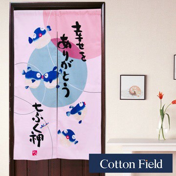 cottonfield 【幸福魚】日式印花長門簾(85x150cm)
