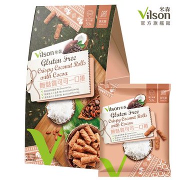 米森Vilson無麩質可可一口捲(17G*5包/盒)