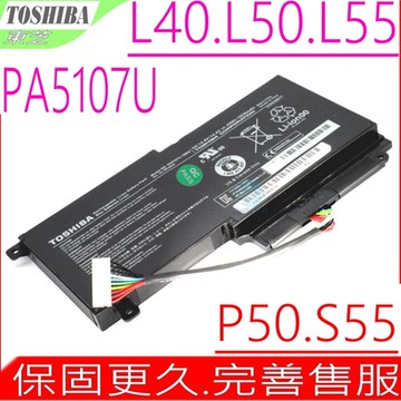 Toshiba 電池 原裝 東芝 PA5107U L40-A L50 L50-B L50D L50D-B L50T-A L55-A-5266 L50D-B-13K L40-AT26W1