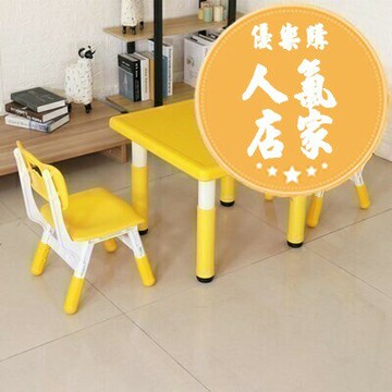 幼稚園桌 學習桌 兒童寫字桌 兒童學習桌可升降塑料正方桌四方桌套裝寫字繪畫桌游戲桌幼稚園桌