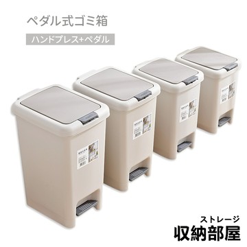台灣現貨 腳踏式垃圾桶 垃圾桶 踩踏垃圾桶 垃圾筒 北歐垃圾桶 窄垃圾桶 帶蓋垃圾桶 掀蓋垃圾桶