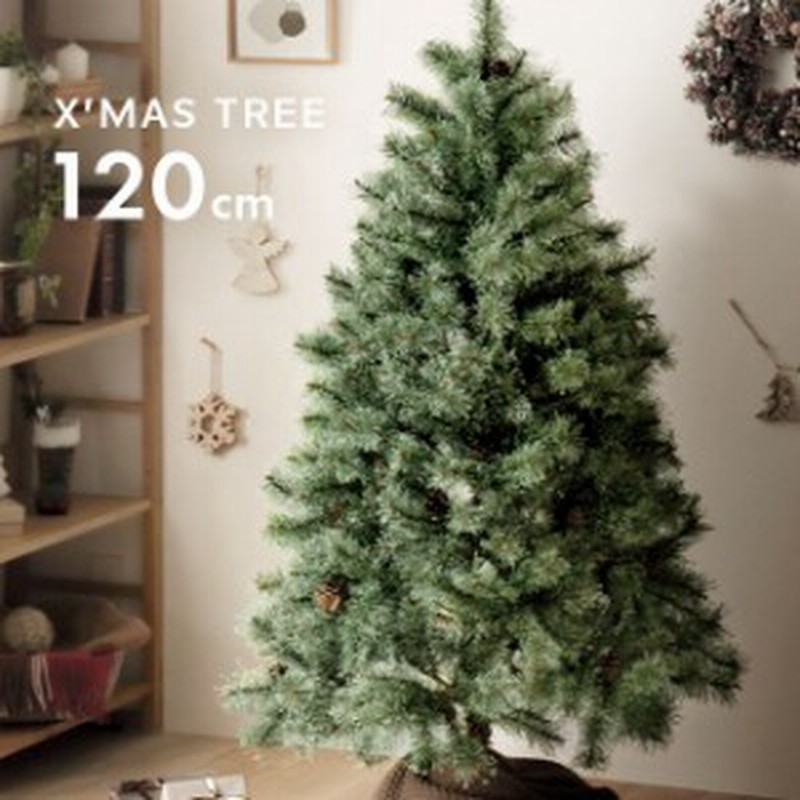 クリスマスツリー おしゃれ 1cm クリスマスツリー 北欧 クリスマス用品 クリスマスグッズ かわいい Xmas 通販 Lineポイント最大1 0 Get Lineショッピング