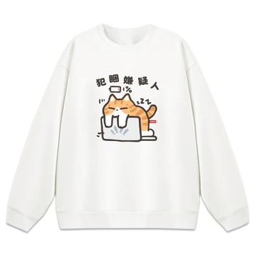 JZ TEE 橘貓-犯睏嫌疑人 重磅刷毛大學T