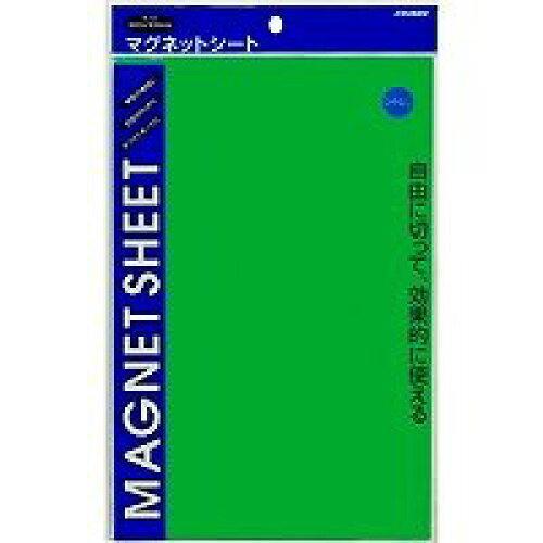 マグネットシート L 日本クリノス MS-3L-G