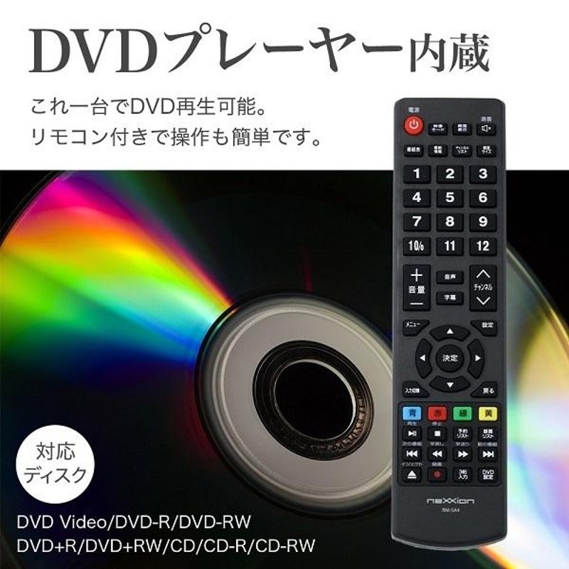 テレビ 32型 hdd内蔵 液晶テレビ 本体 新品 32インチ dvd内蔵 32v 録画