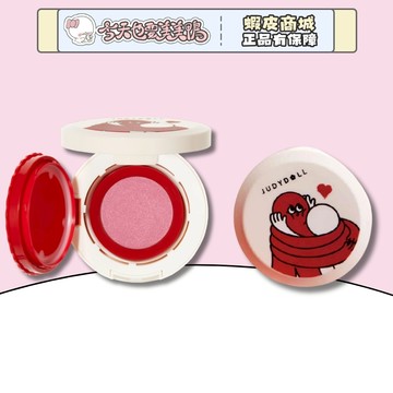 Judydoll 橘朵 抱抱系列 氣墊腮紅 液體腮紅 - 台灣現貨 快速出貨 【今天也要美美鴨】
