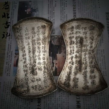 古玩清代五十兩蜂窩納貢銀錠 民國仿古元寶 繳納進貢銀條錢幣道具