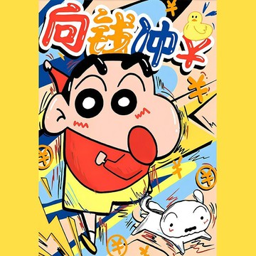 臺灣/✨拼圖 解壓玩具動物城拼圖清倉開心成人1000片孩童益智解壓拼圖擺攤玩具拼圖禮物