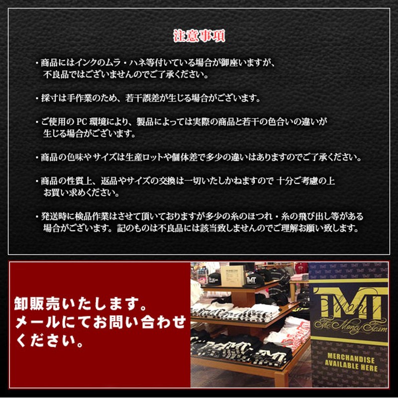 tmt-mo40-2kh THE MONEY TEAM ザ・マネーチーム パーカーTMT UNTOUCHABLE 黒ベース×カモフラロゴ フロイド・ メイウェザー ボクシング メンズ プリント アメリカ TMT WBC WBA( メイウェザー パーカ フロイドメイウェザー )（ ×エックスエル） |  LINEブランドカタログ