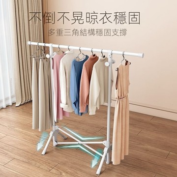 摺疊晾衣架 陽台家用曬衣架 掛衣架室內簡易單桿曬衣 落地摺疊晾晒架 小魏媽咪旗艦店小魏媽咪