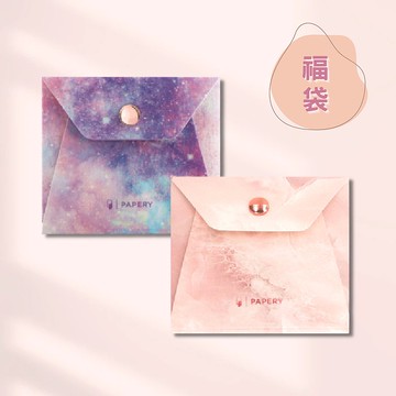 【5折福袋】 Abstract MASKfolio S口罩套 星空及雲石款聖誕禮物